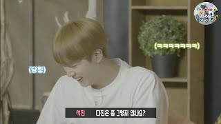 [ 방탄소년단/BTS ] 'Dynamite' 카운트다운 라이브 하이라이트