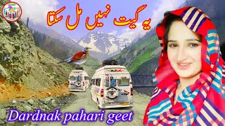 Sufiana kalaam (part-12) Arif naaz awan Gojri pahari new song / pahari geet pahari program new 2023