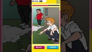 バレずに連打 #連打 #ゲーム#games#shorts