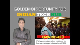 Golden Opportunity for INDIAN TECH HUB | Prize 20 Lakh | 20 लाखांचे बक्षीस