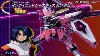 GSDVSZAFT 2 -  Athrun Zala [Infinite Justice Gundam] Route C - EX