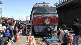 鉄道貨物　かっこいい！　札幌でフェス　乗車や保線体験