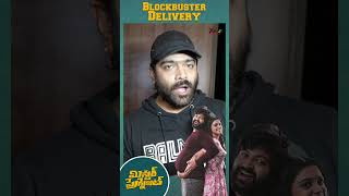 Mr Pregnant Movie Review @ Singer Revanth | #shorts #viral #moviereview #sohel #tollyhungama