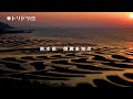 熊本県宇土市「御輿来海岸」が綺麗！夕日と干潮が織りなす奇跡の絶景