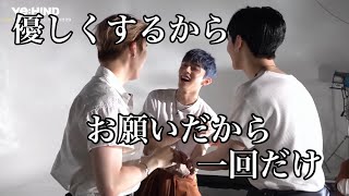 我々は何を見せられている？【VERIVERY 日本語字幕】