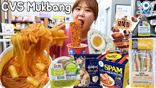 야외 먹방 | 이마트24 편의점에서 먹방 (쫄볶이, 만두, 반숙란장조림 삼각김밥, 볶음 간짬뽕 , 샌드위치, 초코 꼬북칩 , 만두)