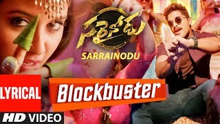 BLOCKBUSTER Video Song With Lyrics || "Sarrainodu" || Allu Arjun, Rakul Preet || Telugu Songs 2016