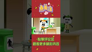 最悲惨的文具！我猜你小时候肯定也这样做过？😂🍊#shorts #funnycartoon #搞笑