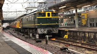 EF65-1124＋ロンチキ　下関工臨　広島駅発車