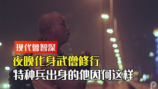 女友见义勇为牺牲，12年特种兵男友出家做和尚，前半生守国后半生守你。