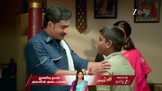 Anna | Ep - 866 | Best Scene | Jan 13 2026 | Zee Tamil