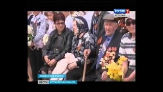 Ветераны Астраханской области станут участниками большой экскурсионной программы