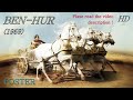 ben hur 1959 hd information poster