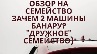 Обзор на каналы:Наша жизнь в Германии,  Ольга и семья, Будни бабули и деда