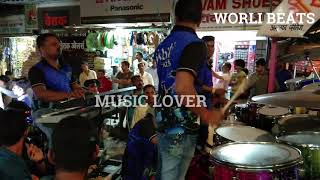 Sasu Ye Mara Sasu SONG  - WORLI BEATS | MUMBAI BANJO PARTY | MUSIC LOVER