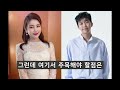 트로트 가수 이찬원 정말 사실일까 도대체 어느정도길래.. 2021년보다 더욱 더 발전한 모습을 보여주는 찬또배기 이찬원