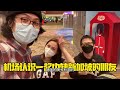 中国限制出国旅行，怎么从澳门出境？结果你想都想不到