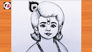 Krishna Drawing -Easy Step by step with Pencil | Krishna drawing pictures | Chitra |buttor pot