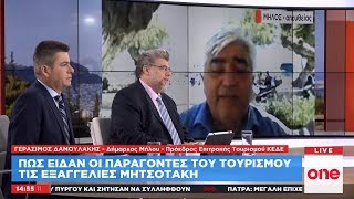 Σε ανοδική τροχιά ο τουρισμός της Μήλου