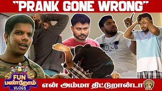 "Prank Gone Wrong" | என் அம்மா திட்டுறான்டா 🙊 | Fun Panrom Vlogs | Blacksheep
