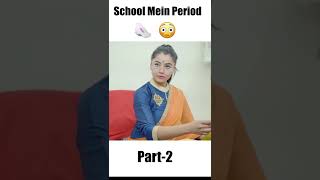 School Mein Period 😂😂 | Deep Kaur | #periods #comedy #funny #school #girls