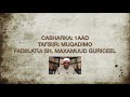 Casharka 1aad - Hordhaca Tafsiir Qur'an Kariim fadiilatu Sheekh Maxamud Guriceel