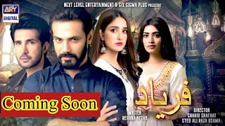 Upcoming Pakistani Drama Faryaad | ARY digital Drama |