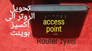 تحويل الروتر زكسل الى اكسيز بوينت-روتر وان    ZYXEL Router VMG3625-T50B  to access point-Router wan