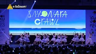 Sayonara Crawl - BNK48 x CGM48 | NIPPON HAKU 2023 #ระวังโดนตก !