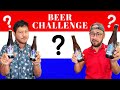 Guess the Beer! Dutch Beer Challenge – Can We Name All 6?