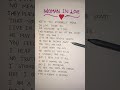 Woman in Love~Dana Winner lyrics#lyrics#womaninlove#danawinner#shorts#trending#viral#part2#90s