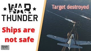 War Thunder Hindi Gameplay: USA Planes