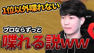 マリカのプロなら1位以外実況禁止でも喋りまくれる説【マリオカート8デラックス】ゲーム実況