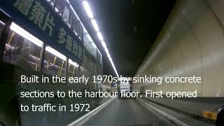 Hong Kong Cross Harbour Tunnel - 香港海底隧道