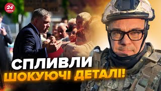😱БЕРЕЗОВЕЦЬ: ЗАМАХ НА ФІЦО: за цим стоїть КРЕМЛЬ? РАКЕТИ на Крим: болючі ВТРАТИ для окупантів!