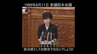 円より子(まどかよりこ) 国民民主党 衆議院 東京都 第17区 総支部長(葛飾区全域) 紹介動画⑤