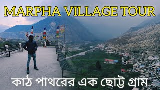 MARPHA VILLAGE TOUR I  THINGS TO DO IN MARPHA I HOTELS IN MARPHA l MARPHA MONASTERY