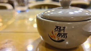 Randhon Kabbo Restaurant | Beautiful place | Sylhet