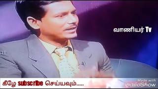 வாணியர் Tv