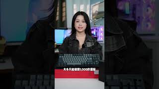 CHERRY新旗舰外设CHERRY MX8.3 MX系列突破经典，满血再生！樱桃键盘cherrymx8 CHERRY  游戏外设