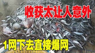 【深海捕魚合集1】廣東潮汕土豪男子，花1萬多包大漁船深海捕魚，一網下去直接爆網