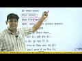 badal rag sandhya sundari vyakhya बादल राग संध्या सुंदरी की व्याख्या class 12 hindi kavyanjali