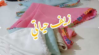 زيف حياتي لعامل ضجة فمواقع التواصل ✅ كفاش تبداي تبعي  اتربحي مصريف👌