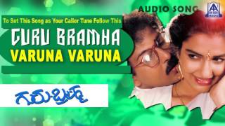Guru Bramha- "Varuna Varuna" Audio Song I Ravichandran, Sukanya I Akash Audio Guru Bramha- "Varuna Varuna" Audio Song I Ravichandran, Sukanya I Akash Audio