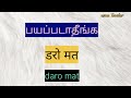 ஹிந்தி பேசி பழகலாம் speak hindi through tamil @asmaashfardeen nl6gh