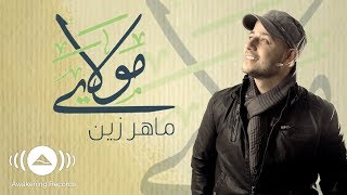 Download Maher Zain - Mawlaya (Arabic) | ماهر زين - مولاي | Official Lyric Video mp3