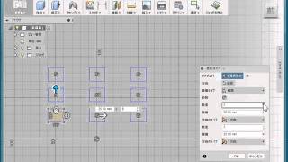 【Fusion360 使い方】 スケッチ編 矩形状パターン