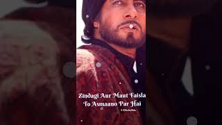 Amitabh Bachchan Dialogue Status Videos. Download Full HD Status Video. Amitabh moive: Khuda Gawah