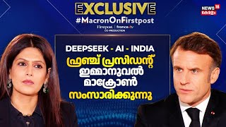 DeepSeek, Modi and AI: President Macron's Exclusive Conversation with Palki Sharma | Exclusive |N18G