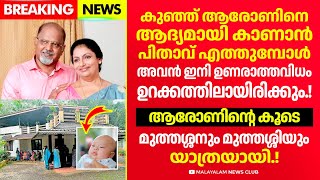 ആദ്യമായി കുഞ്ഞിനെ കാണുന്ന പിതാവിന്റെ അവസ്ഥ.! എങ്ങിനെ സഹിക്കാനാകും ഇത്.